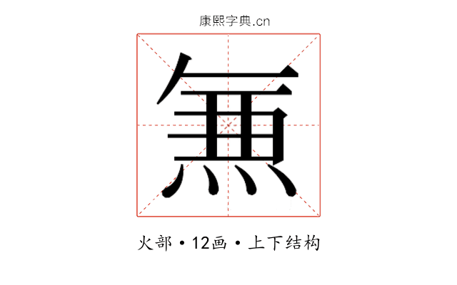 𭵄
