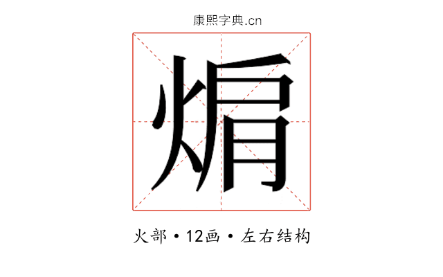 𭵅