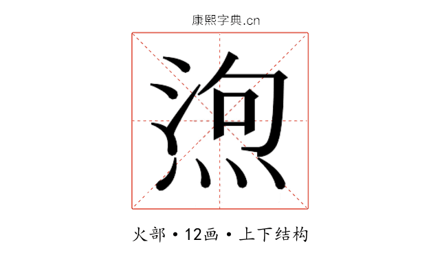 𭵆