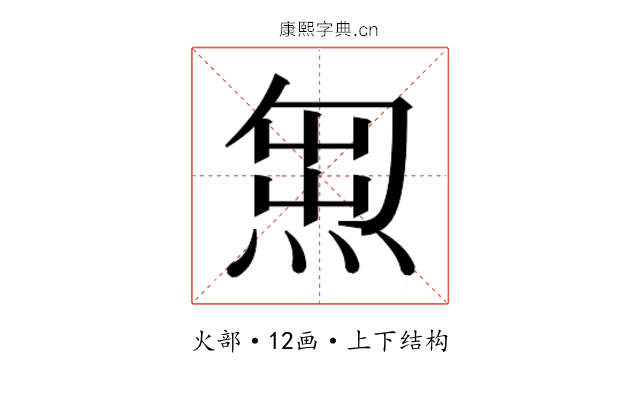 𭵇