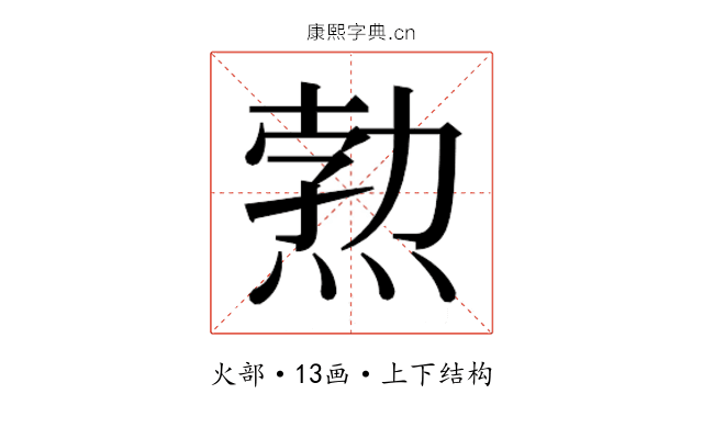 𭵉