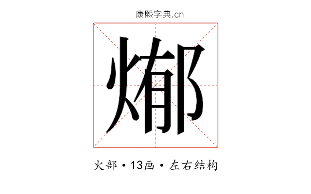 𭵊