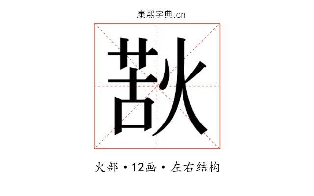 𭵌