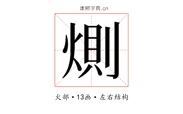 𭵎