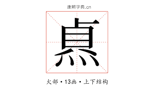 𭵐
