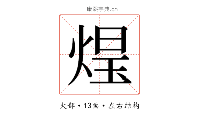 𭵑