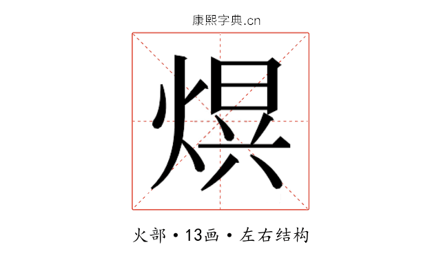 𭵒