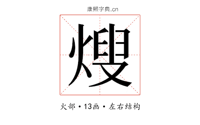 𭵕