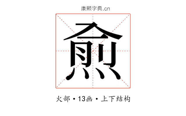 𭵙