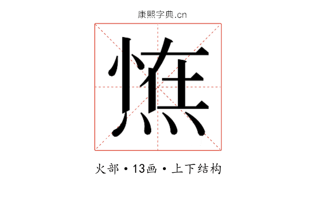 𭵛
