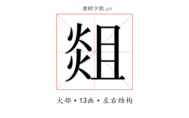 𭵞