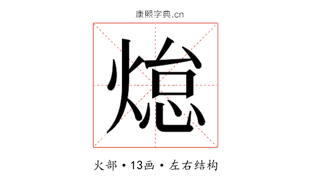 𭵟