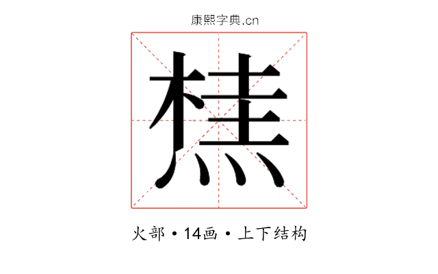 𭵣