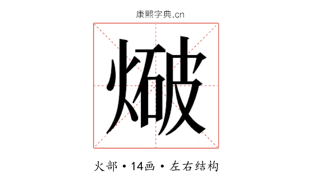 𭵤