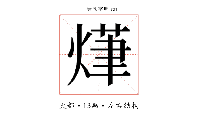 𭵨