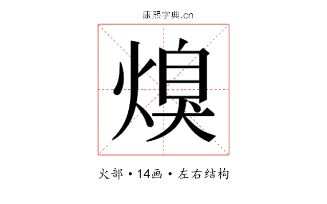𭵩
