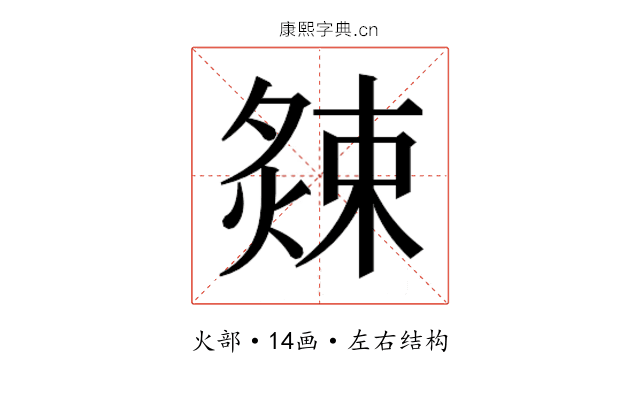 𭵫