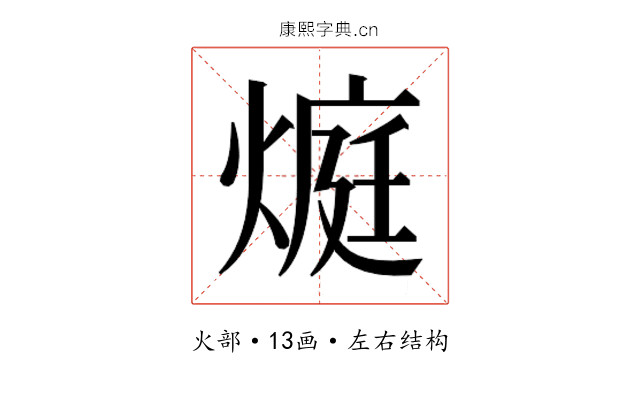 𭵬