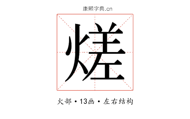 𭵭