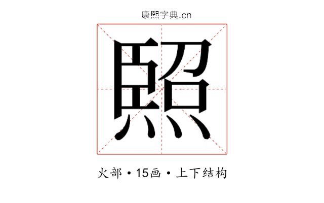 𭵳