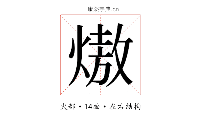 𭵶