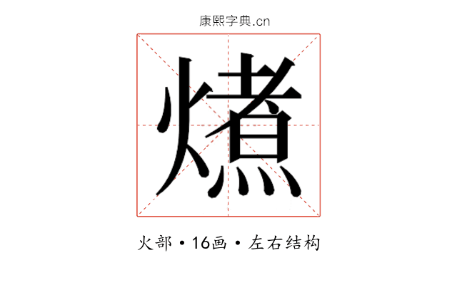 𭵽
