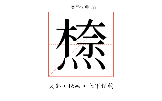 𭵾