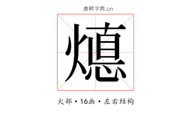 𭶁