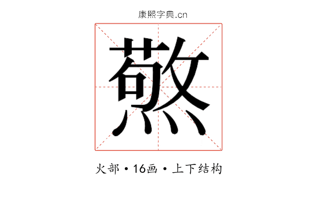 𭶍
