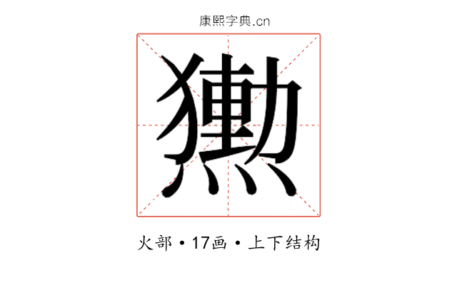 𭶕