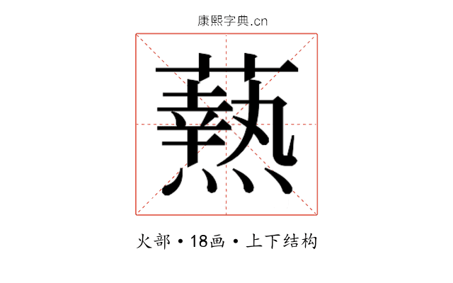 𭶢