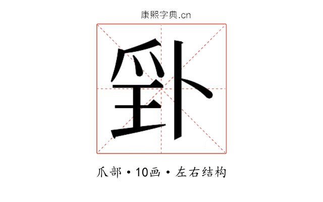 𭶬