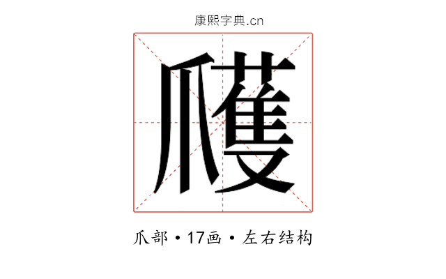 𭶹