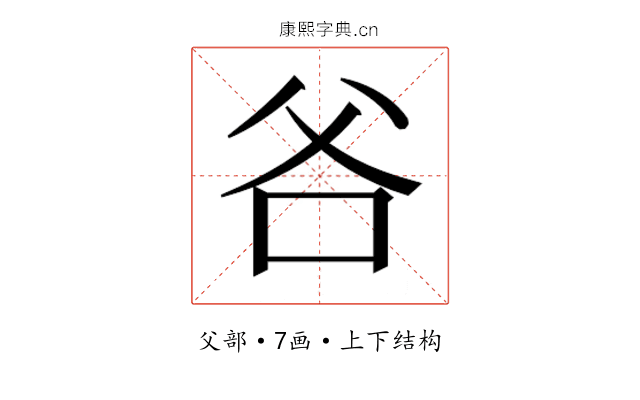𭶻