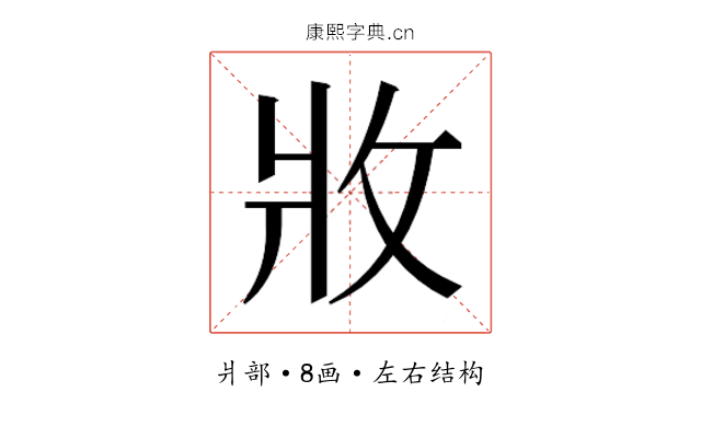 𭷁