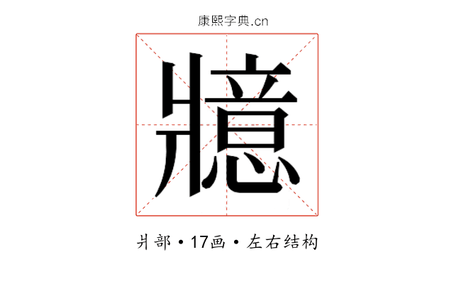 𭷇