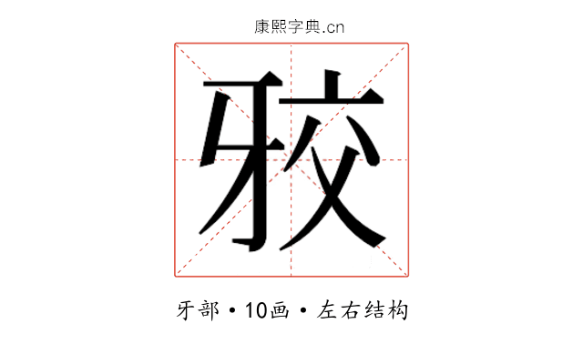 𭷑