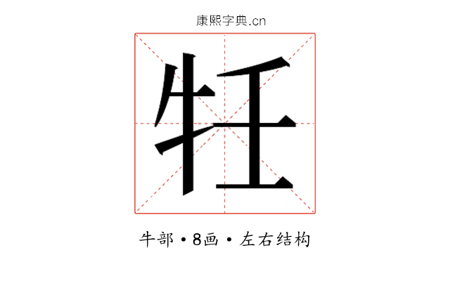 𭷗 𭷗