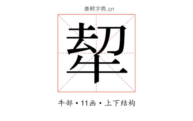 𭷠
