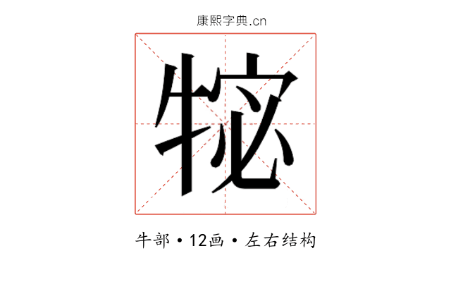 𭷩