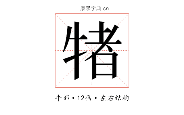 𭷭