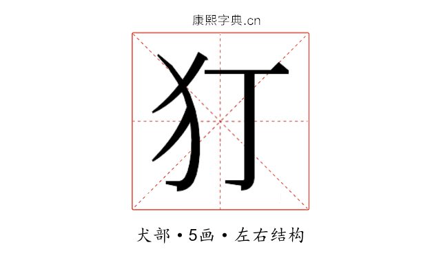 𭷸