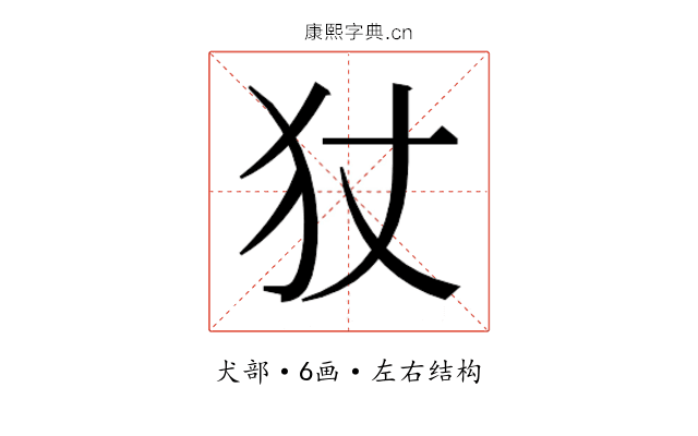 𭷹