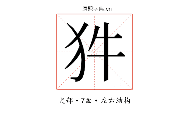 𭷽