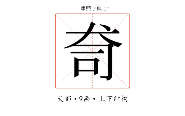 𭷿