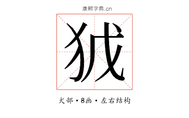𭸀