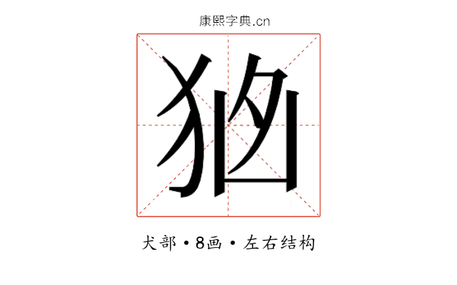 𭸂