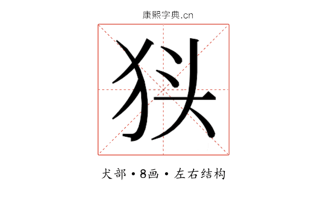 𭸃
