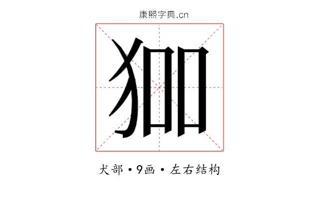 𭸅