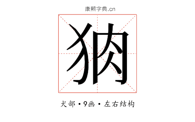 𭸆